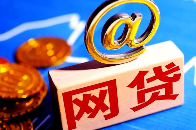 贷款还款办理流程